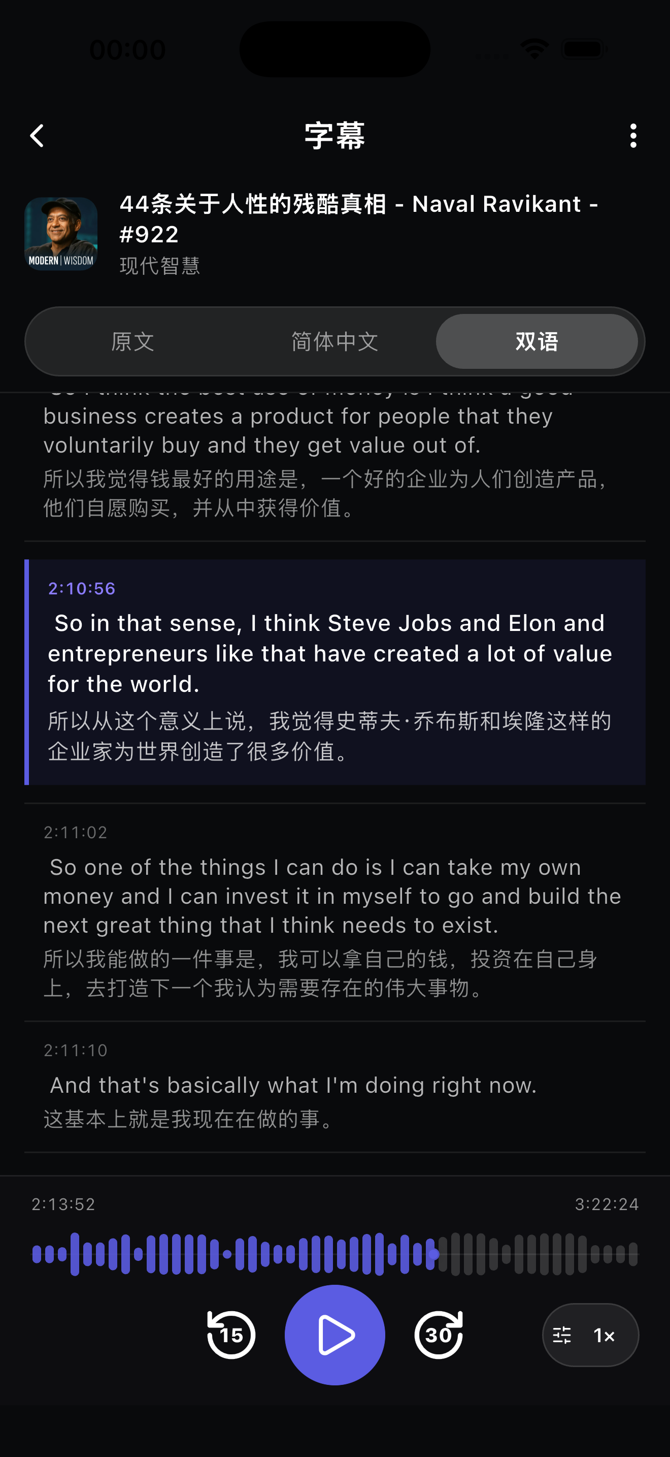 Polycast 展开字幕页，显示原文与简体中文逐句对照和播放器控件